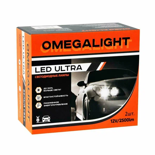 Лампа светодиодная OMEGALIGHT H7 12V Omegalight Ultra 2500lm (Комплект 2шт)