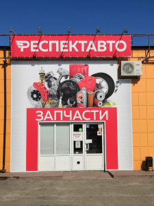 Вакансия Менеджер по продажам 60000-90000 рублей