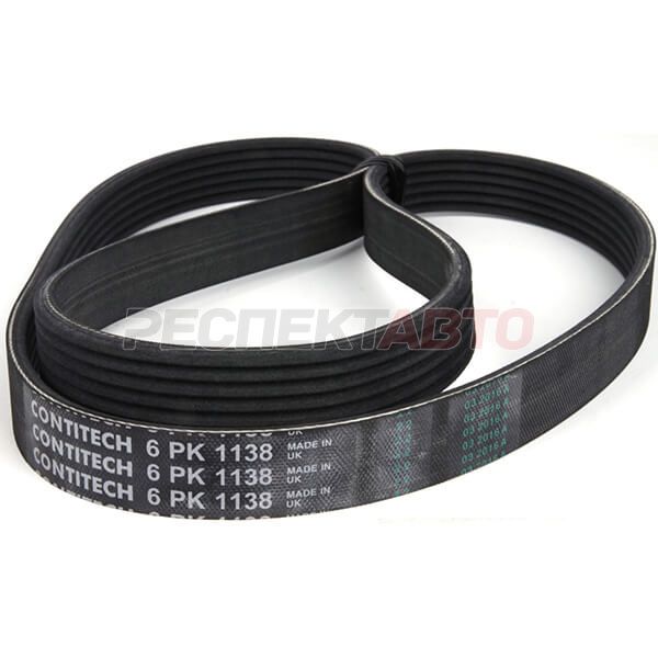 Ремень приводной