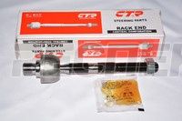 Тяга рулевая