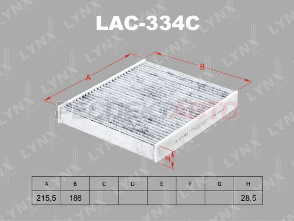 Фильтр салонный (угольный)