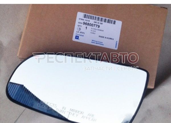 Стекло зеркала левого (электро, с обогревом)