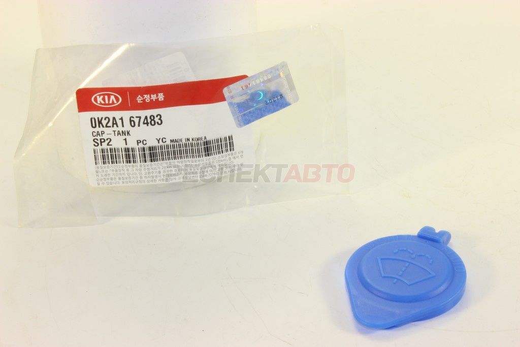 Крышка бачка омывателя