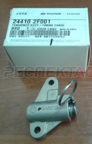 Гидронатяжитель цепи масляного насоса