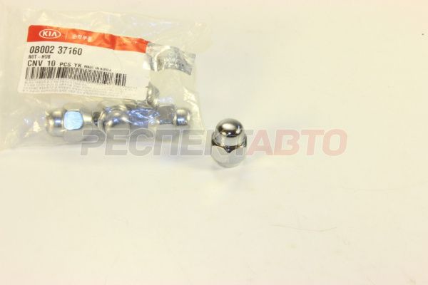 Гайка колеса (литой диск)