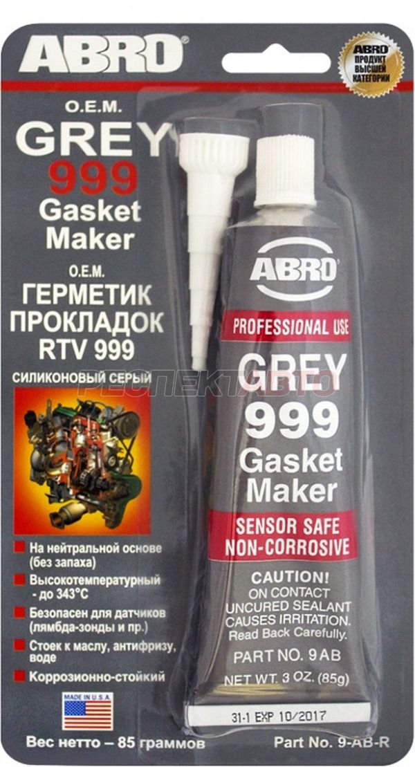 Герметик прокладок Abro (серый) "999" 85гр