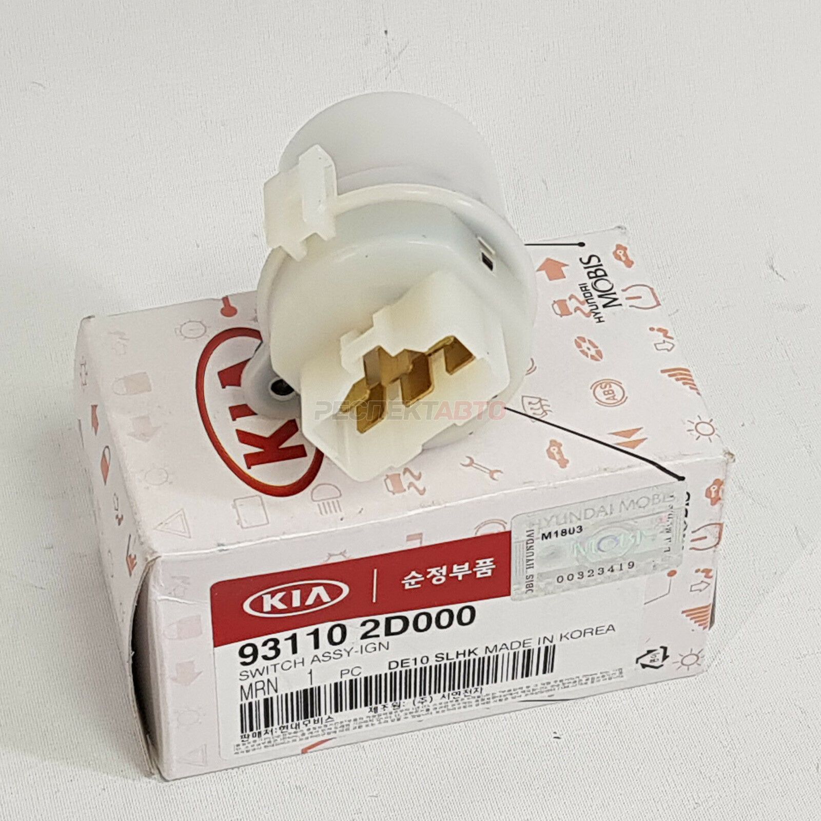 Контакная группа замка зажигания