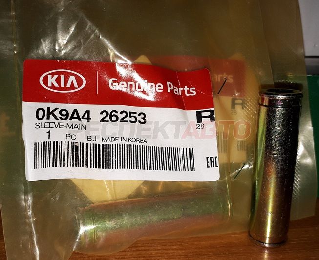 Направляющая суппорта заднего (нижняя)