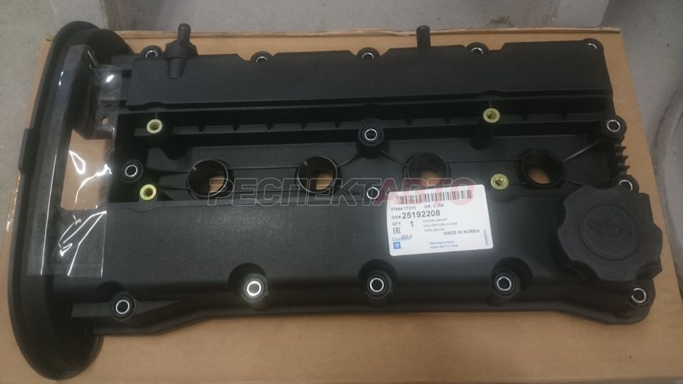 Крышка клапанная (c прокладкой)