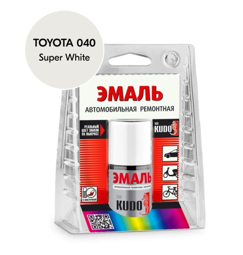 Эмаль автомобильная ремонтная с кисточкой KUDO TOYOTA 040 Super White (белая)