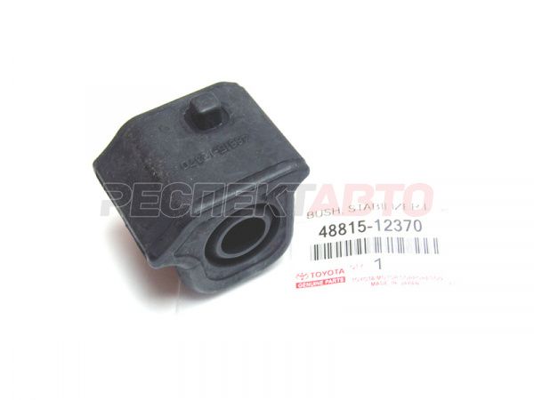 Втулка стабилизатора переднего (левая)