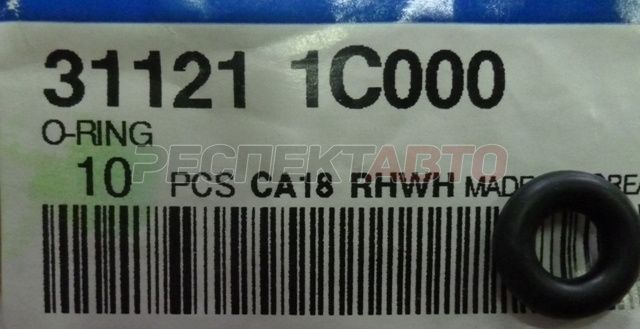 Кольцо топливного насоса нижнее (бензин)