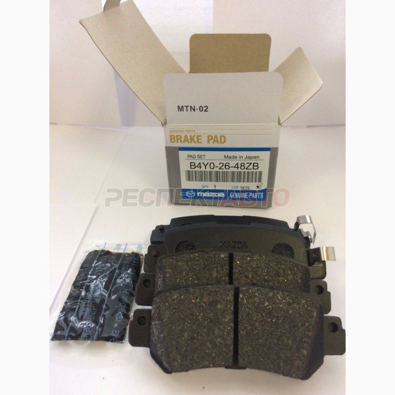 Колодки тормозные задние