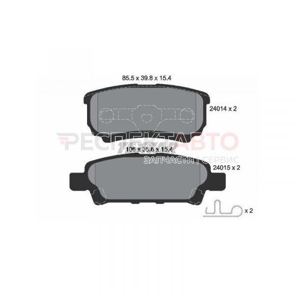 Колодки тормозные задние