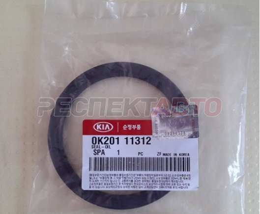 Сальник коленвала задний