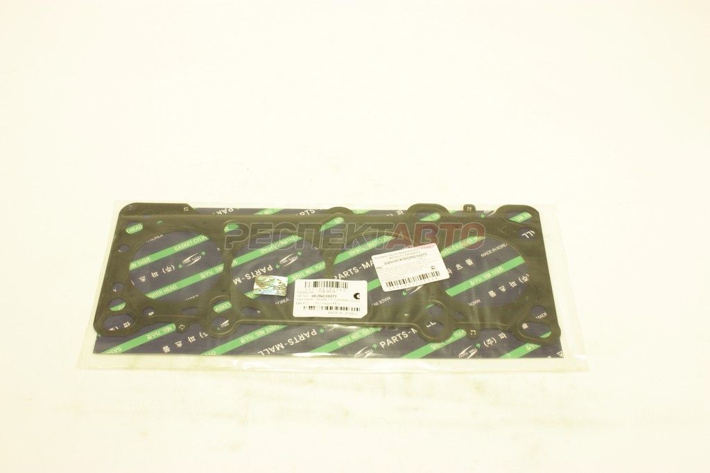 Прокладка ГБЦ