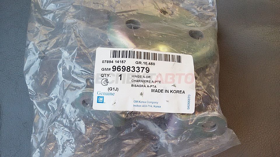 Петля двери передней (левая верхняя/правая нижняя)