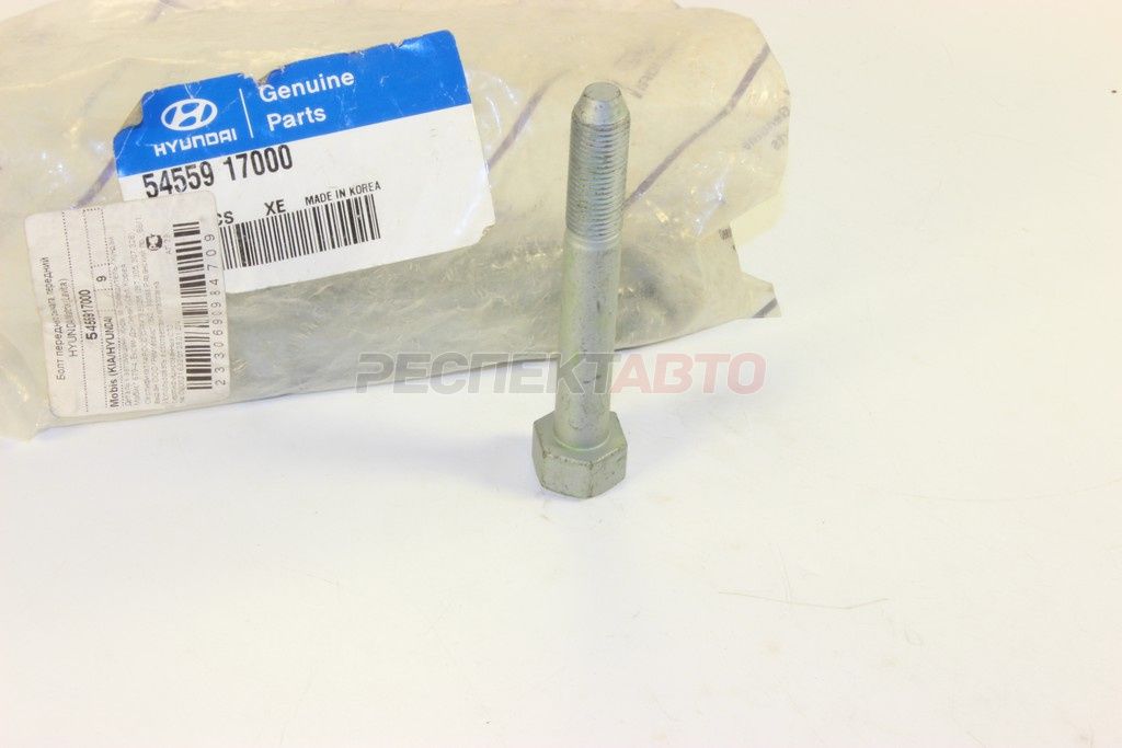 Болт рычага переднего (передний)