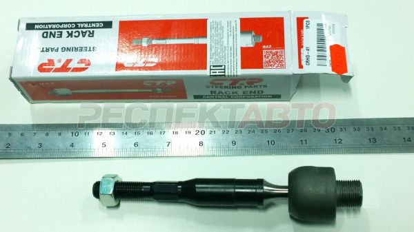 Тяга рулевая