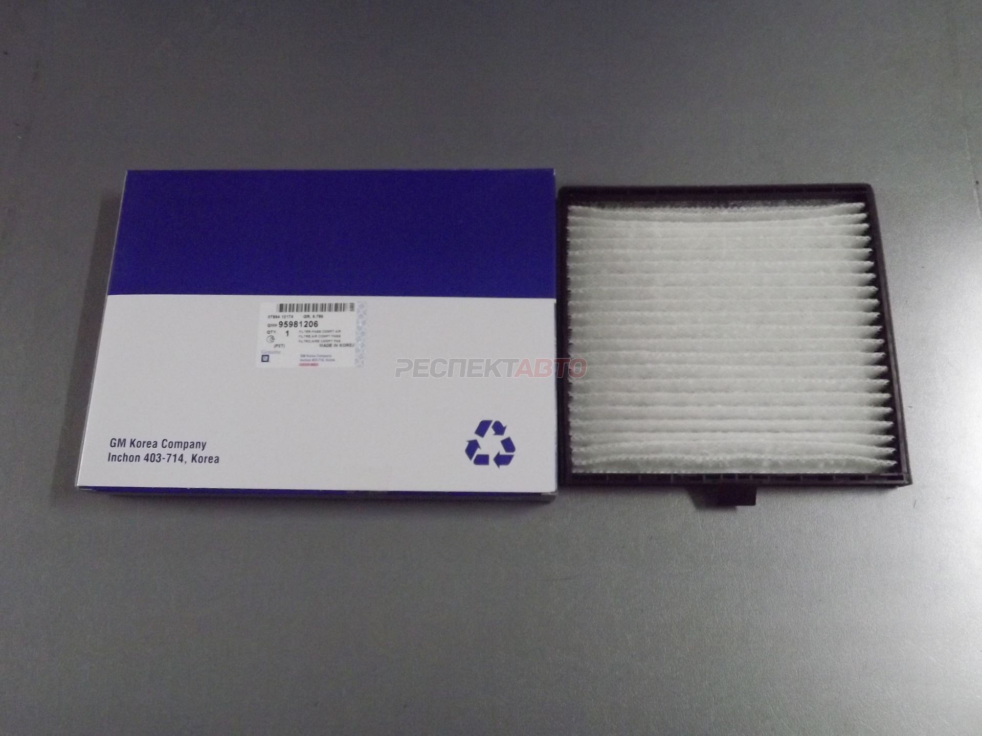 Фильтр салонный (для 2011г)