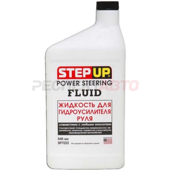 Масло трансмиссионное синтетическое STEPUP универсальная 1л