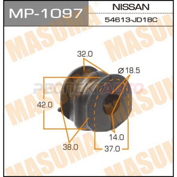 Втулка стабилизатора заднего
