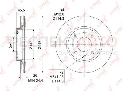 Диск тормозной передний