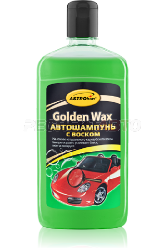 Автошампунь ASTROhim (с воском, Golden Wax) 500мл