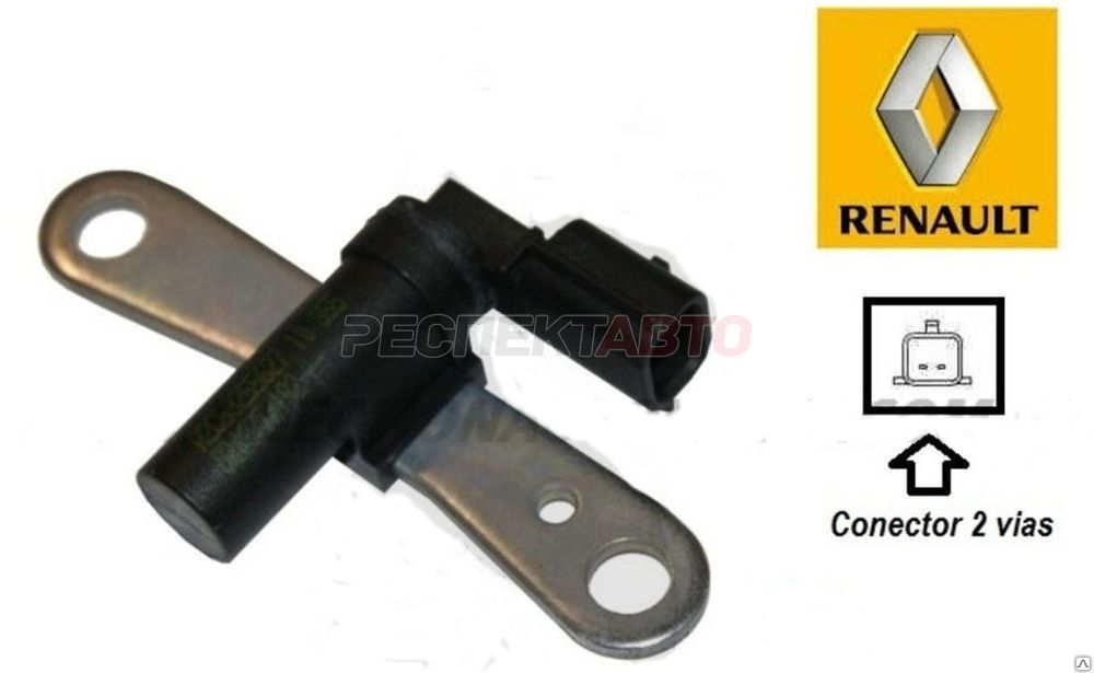 Датчик положения коленвала