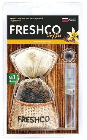 Ароматизатор "FRESHCO COFFEE" (Ваниль и кофе)