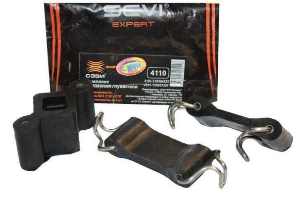 Резинка глушителя (комплект 3шт)