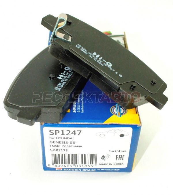 Колодки тормозные задние