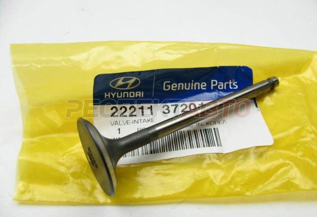 Клапан впускной