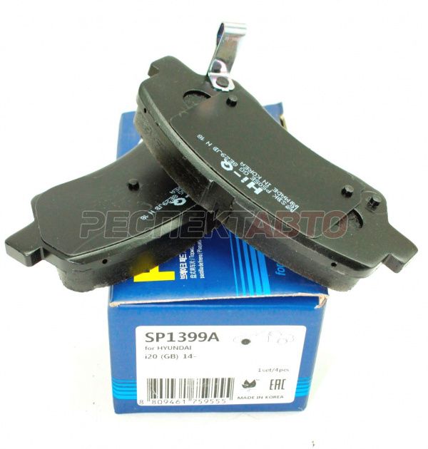 Колодки тормозные передние