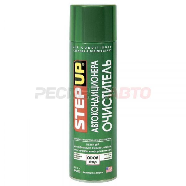 Очиститель кондиционера Step Up (пенный) 510гр