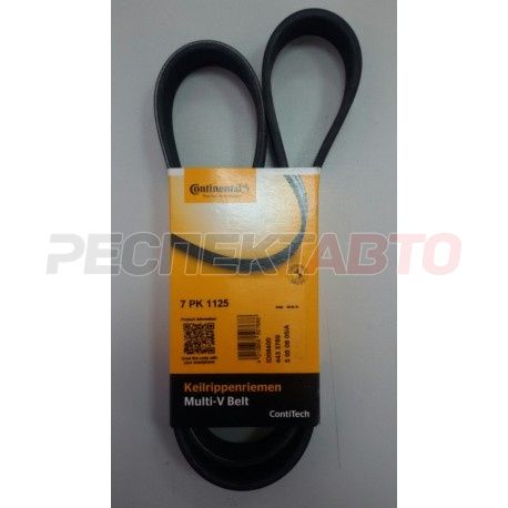 Ремень приводной (с кондиционером)