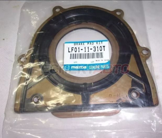 Сальник коленвала задний