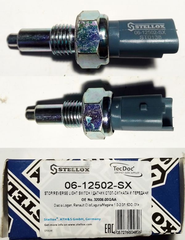 Датчик заднего хода