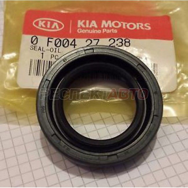 Сальник привода (AКПП)