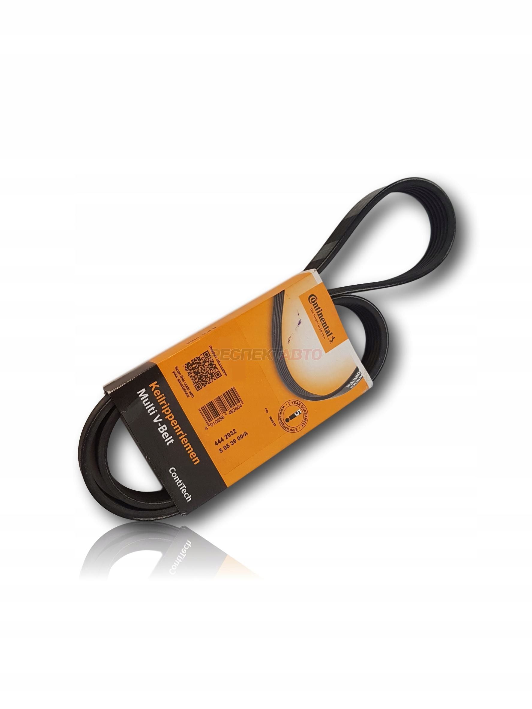 Ремень приводной