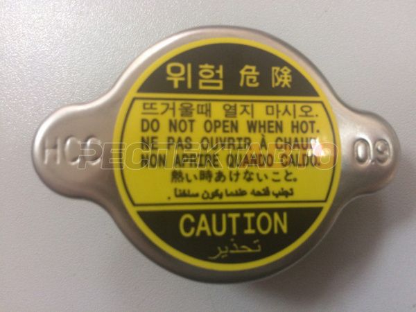 Крышка радиатора (0,9 BAR)