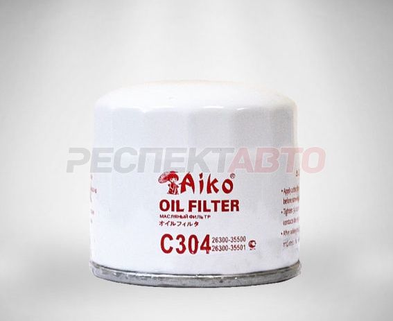 Фильтр масляный