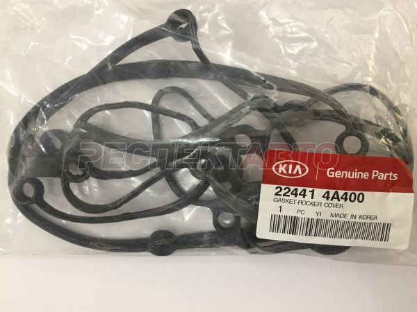 Прокладка крышки клапанной 2,5л (дизель)