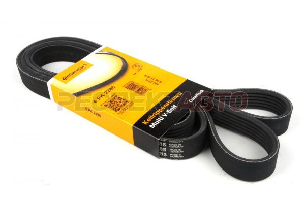 Ремень приводной