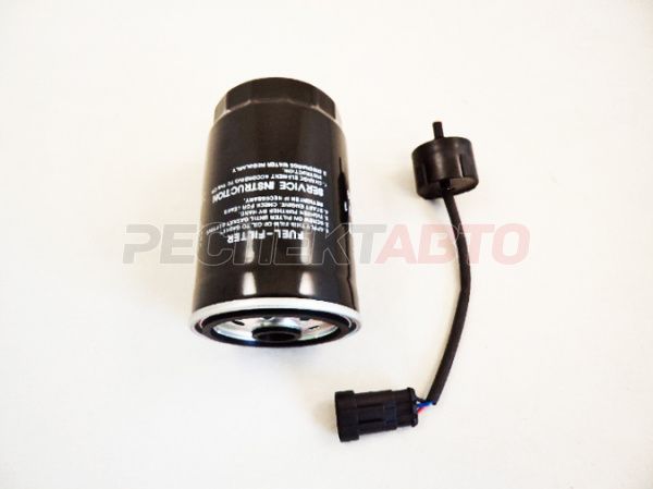 Фильтр топливный (с датчиком)