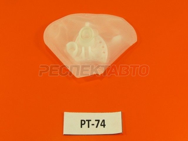 Сетка бензонасоса