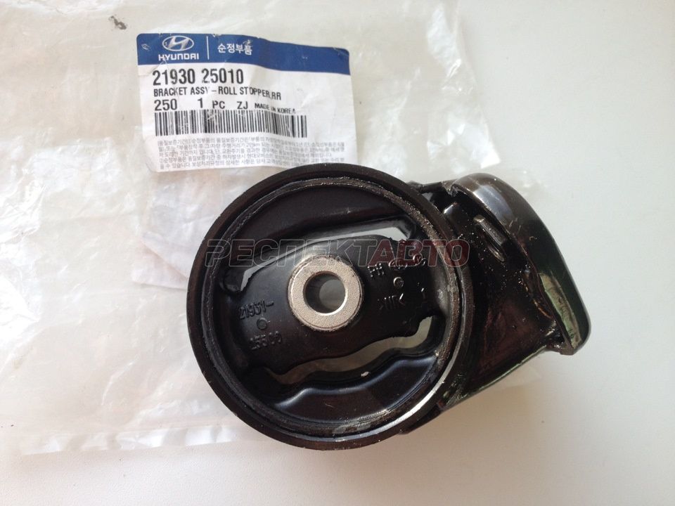 Опора двигателя задняя