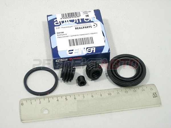 Ремкомплект заднего суппорта