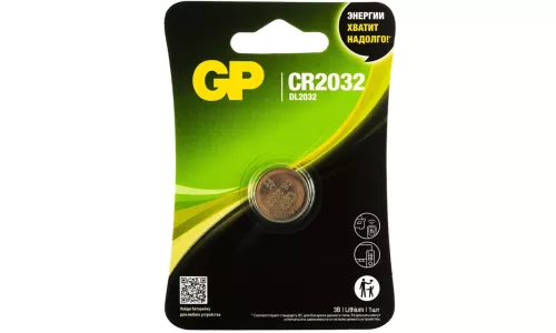 Батарейка CR2032 GP Batteries 3V 1шт