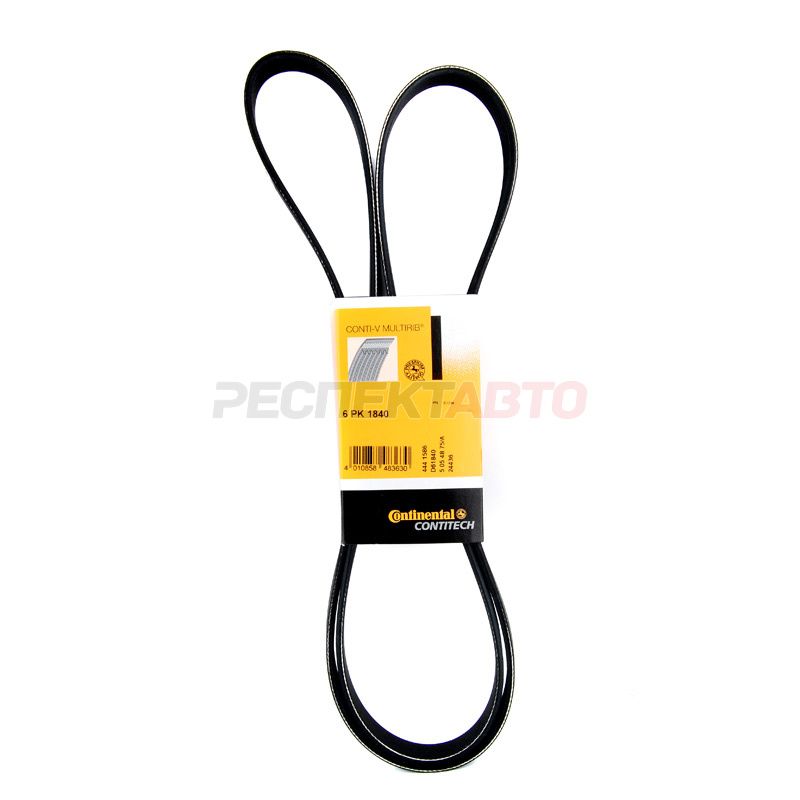 Ремень приводной